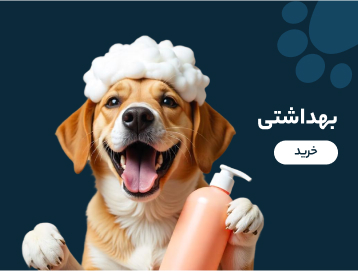 لوازم بهداشتی