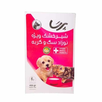 شيرخشک سگ و گربه پرسا 450 گرمي