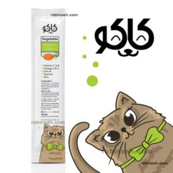 بستنی گربه کاکو 20 گرمی طعم سبزیجاتKaKo